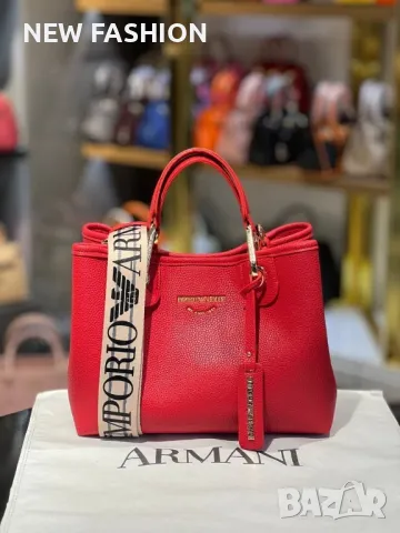Дамски Кожени Чанти ✨ Armani , снимка 8 - Чанти - 50224601