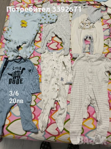 Детски дрехи , снимка 2 - Комплекти за бебе - 51230882