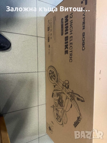 Електрически мотор Hyper gogo Challenger 12 plus, снимка 4 - Велосипеди - 52410816