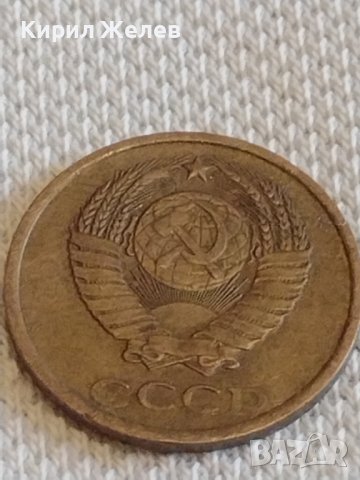 Две монети 2 копейки 1983г. / 10 копейки 1978г. СССР стари редки за КОЛЕКЦИОНЕРИ 20161, снимка 5 - Нумизматика и бонистика - 44077912