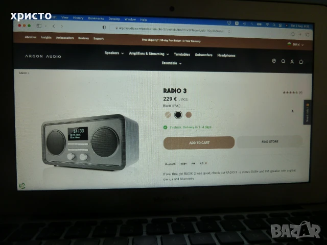 радио с блутут Argon Radio 3, снимка 7 - Радиокасетофони, транзистори - 51224966