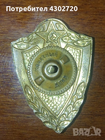 Автентичен военен знак 1-ва степен на винт, емайл с позлата, снимка 4 - Антикварни и старинни предмети - 53294334