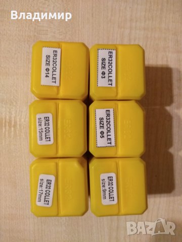 Цанги ER32 , снимка 2 - Стругове - 26469507