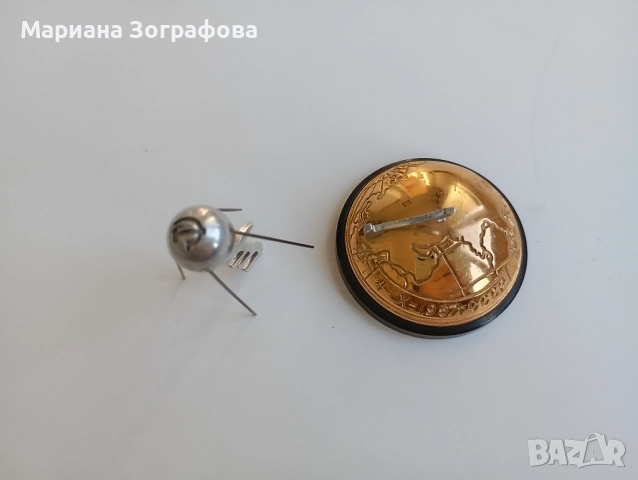 Руски ножове с маркировка, - Везна, - и Сувенири 10 бр., снимка 16 - Прибори за хранене, готвене и сервиране - 51453121