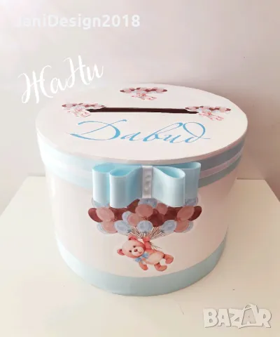 Кутия за пари за детски празник , снимка 2 - Други - 47348972