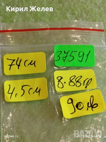 Красиво сребърно колие винтидж стил с Висулка Мианмар Кехлибар 37591, снимка 8 - Колиета, медальони, синджири - 52926544