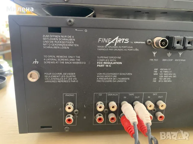 Grundig - FineArts Касетен дек със сателитен приемник и усилвател, снимка 18 - Ресийвъри, усилватели, смесителни пултове - 49614159