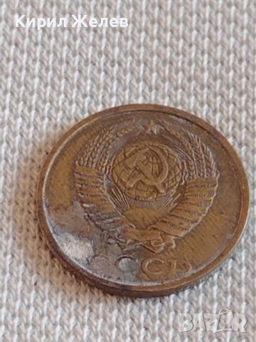 Две монети 2 копейки 1982г. / 10 копейки 1974г. СССР стари редки за КОЛЕКЦИОНЕРИ 19905, снимка 4 - Нумизматика и бонистика - 44138750
