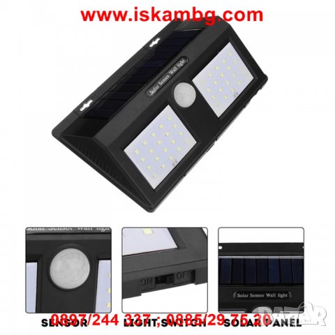Соларна LED лампа , със сензор за движение, 40 LED диода - 1626, снимка 5 - Други стоки за дома - 26835936