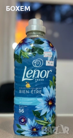 Гръцки омекотители , снимка 2 - Перилни препарати и омекотители - 53196984