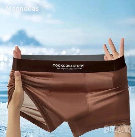 Мъжки луксозни лъскави боксерки с висока степен на еластичност, комплект от 5 броя 