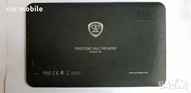 Prestigio MultiReader - Prestigio PER5274B оригинални части и аксесоари , снимка 1 - Таблети - 27366116
