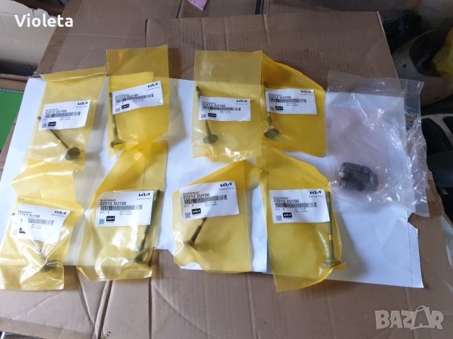 Oригинални клапани Kia/ Hyundai, снимка 4 - Части - 42975765