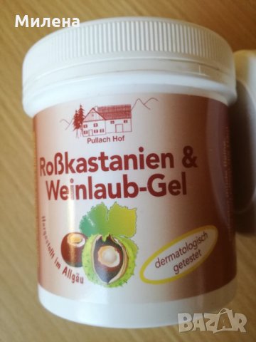 Гел с див кестен и лозови листа, 250 мл