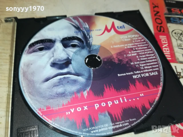 СЛАВИ ТРИФОНОВ-ЦД 0708251613, снимка 8 - CD дискове - 51287542