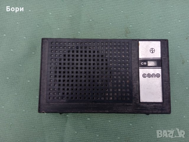 Българско Радио СОЛО