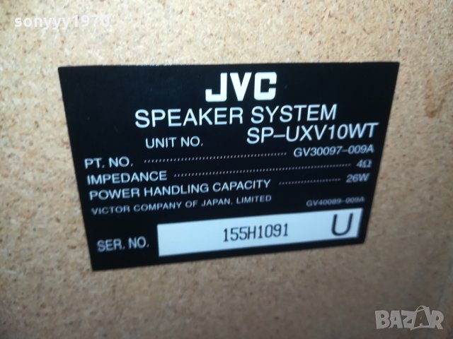 JVC-2БР ТОНКОЛОНИ-ВНОС GERMANY-23Х21Х14СМ, снимка 9 - Тонколони - 28344239