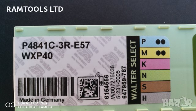  пластини за U-DRILL walter P4840 и P4841, снимка 2 - Други инструменти - 27505236