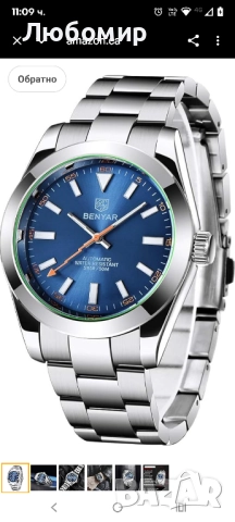 Мъжки класически автоматичен механичен часовник BENYAR, каишка от неръждаема стомана 