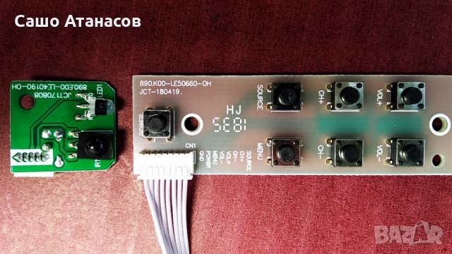 STARLIGHT 40DM5500 със счупена матрица ,TP.MS3663S.PB801 ,MS-L2695 V1 2018-07-10 ,V400HJ6-PE1, снимка 11 - Части и Платки - 33636360