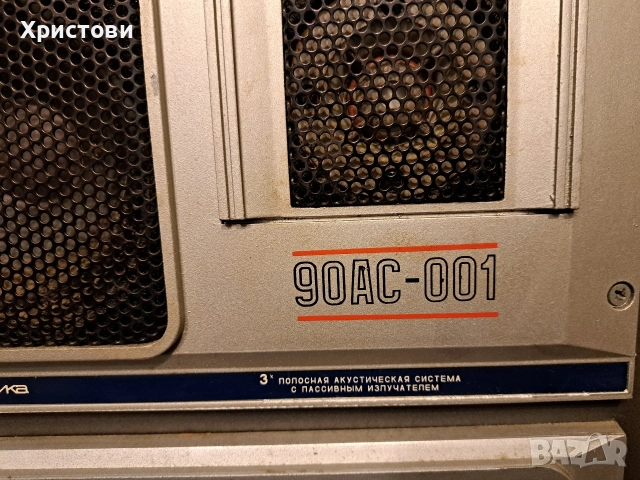 Много добри Съветски тонколони ЕЛЕКТРОНИКА 90АС- 001, снимка 7 - Тонколони - 53512559