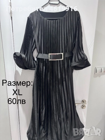 Дамски рокли