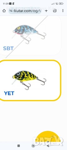 Salmo Tiny 3 , снимка 13 - Такъми - 41530254