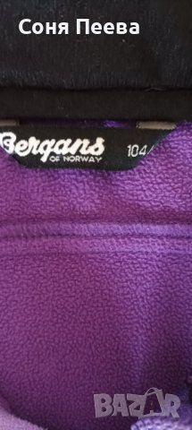 Уникално норвежко спортно яке, снимка 6 - Детски якета и елеци - 39634428