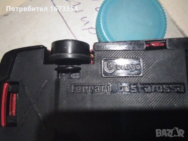 Модели, снимка 6 - Колекции - 37676743