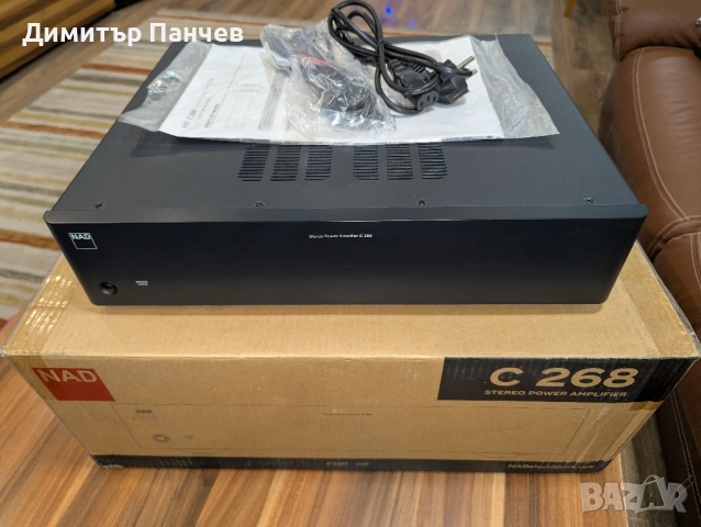 Крайно стъпало NAD C268