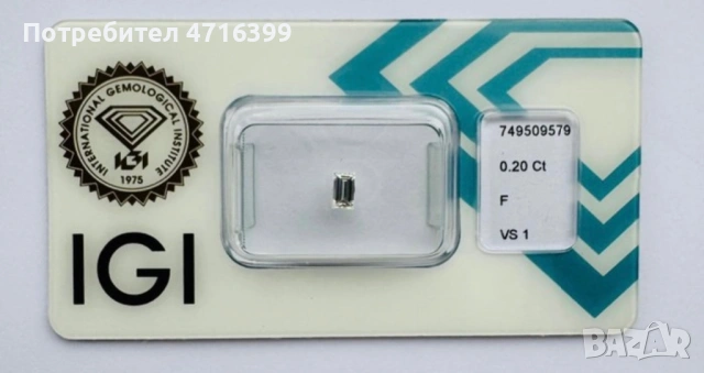 Диамант-естествен, снимка 3 - Други - 53190983