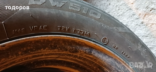 зимни гуми195/65/15-4бр. с джанти 15x6JCHx45-4бр., снимка 7 - Гуми и джанти - 51945785