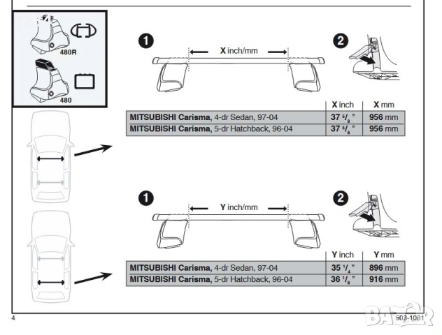 Багажник напречни греди THULE рейки за MITSUBISHI Carisma Hatchback 1996-2004, снимка 4 - Аксесоари и консумативи - 53479722