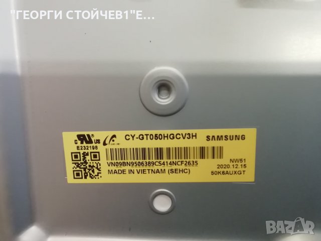 UE50TU7092U KANT-SU2_6900_5055 CY-GT050GCV3H, снимка 4 - Части и Платки - 39057577