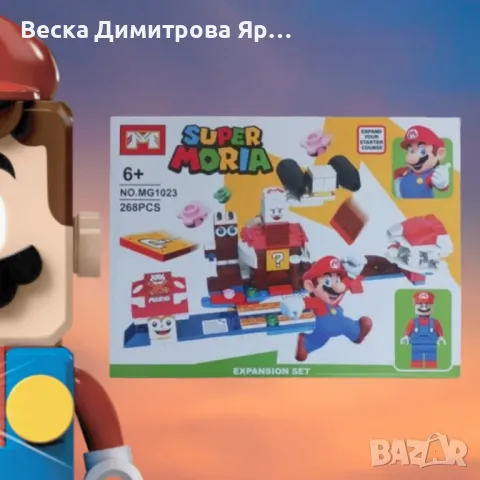 Конструктор Супер Марио - 268 части, снимка 5 - Конструктори - 48721286
