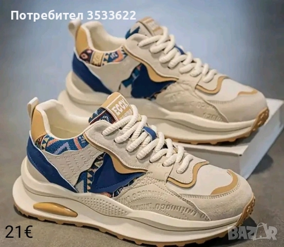 маратонки, снимка 2 - Спортни обувки - 51544857