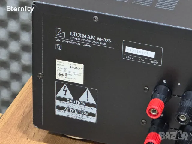 Luxman M375 / Крайно стъпало Power Amp, снимка 8 - Ресийвъри, усилватели, смесителни пултове - 49184384