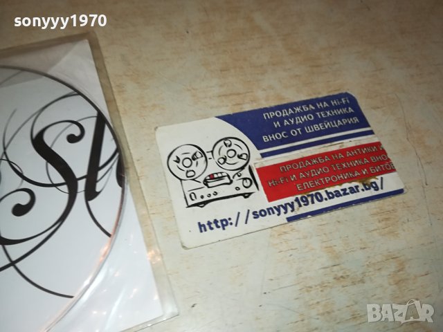 PRESLAVA CD 0201241919, снимка 9 - CD дискове - 43626533