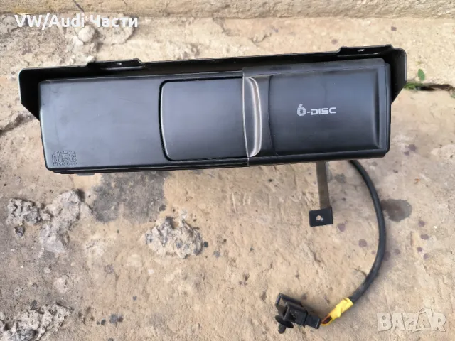 CD Changer за Фолксваген Туарег Порше VW Touareg Porsche Cayenne 7L6035493A / 7L6 035 493 A