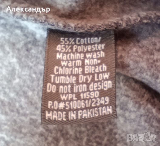 Мъжки суитчер-MV-Sport, снимка 7 - Суичъри - 44896221