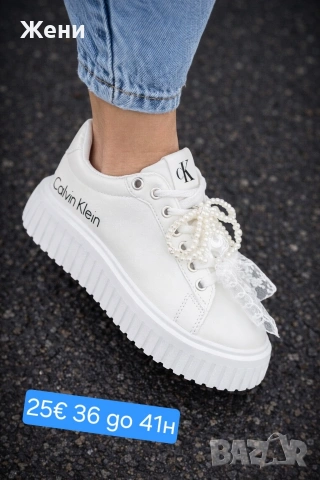 дамски маратонки , снимка 10 - Маратонки - 53281996