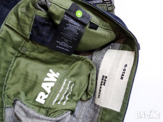 G-Star Research by Aitor Throup GSRR Hito Skinny WMN Дамски Дънки W27 L30, снимка 9 - Дънки - 43436440