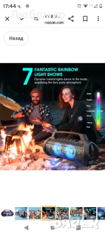 W-KING Портативен водоустойчив Bluetooth високоговорител, 120W Peak 70W 

, снимка 12 - Тонколони - 48337171