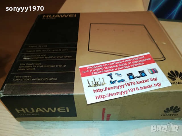 huawei 4g mtel с 2 антени 0804221953
