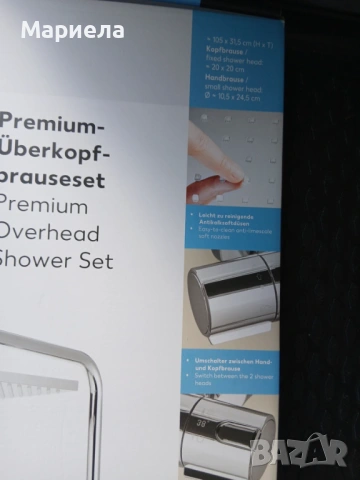 Душ система с термостат, снимка 2 - Душове - 53508181