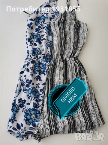 Гащеризони H&M, снимка 1