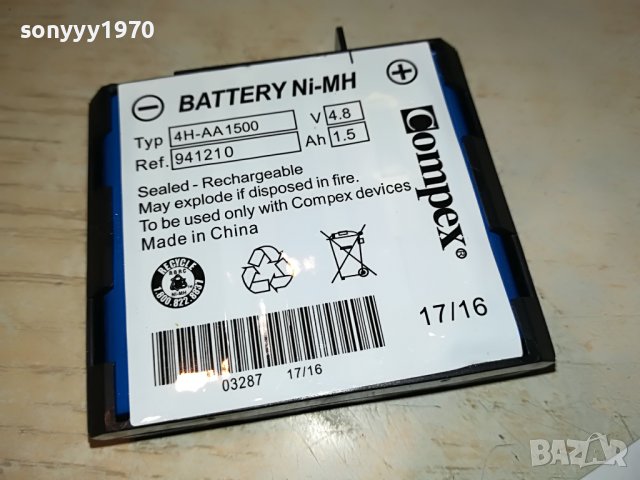 compex-swiss 0906221137, снимка 9 - Медицинска апаратура - 37029467