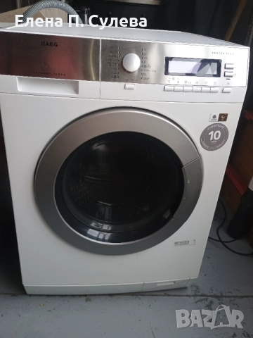 Пералня със сушилня AEG LAVAMAT TURBO