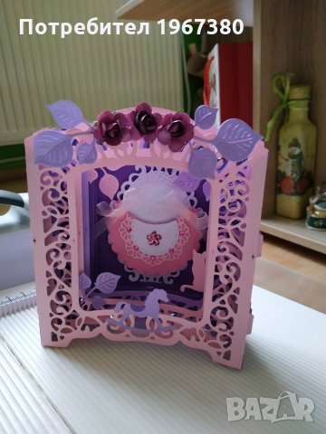 Бебешка картичка-рамка