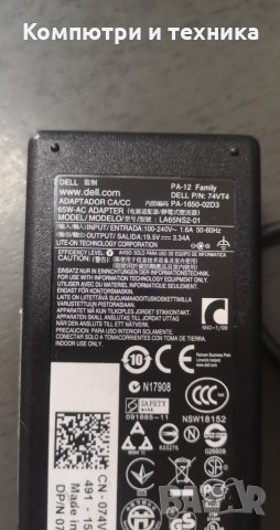 Адаптер Dell  19.5V  3.34A, снимка 2 - Кабели и адаптери - 28529240